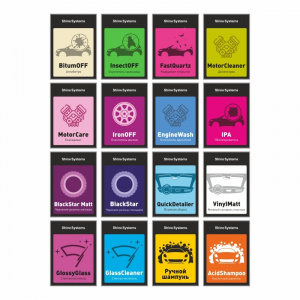 Shine Systems StickerPack - набор наклеек на бутылки