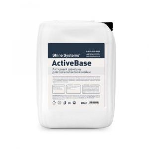 Shine Systems ActiveBase активный шампунь для бесконтактной мойки