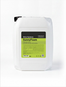 Shine Systems SunnyFoam - жёлтая пена для бесконтактной мойки