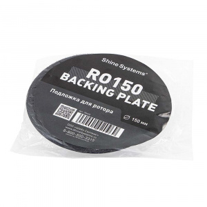 Подложка для ротационной машинки Shine Systems Backing pad