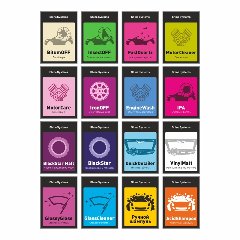 Shine Systems StickerPack - набор наклеек на бутылки (Комплект 16шт)