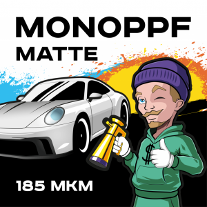 Пленка полиуретановая самоклеящаяся автомобильная MONO MATTE