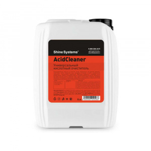 Shine Systems AcidCleaner универсальный кислотный очиститель