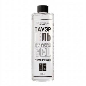 Установочный гель для антигравийных плёнок PPF Power Gel