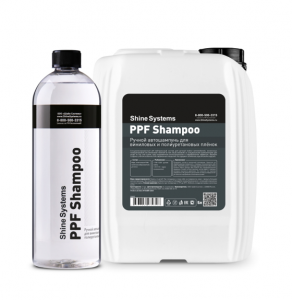 Shine Systems PPF Shampoo - ручной автошампунь для виниловых и полиуретановых плёнок