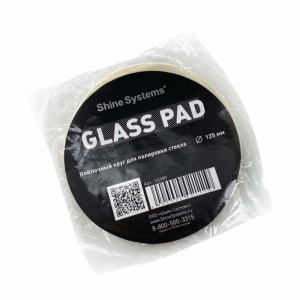 Войлочный круг для полировки стекла Glass Pad