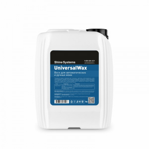 Shine Systems UniversalWax воск для автоматических и ручных моек