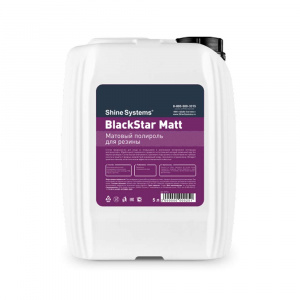 Shine Systems BlackStar Matt матовый полироль для резины
